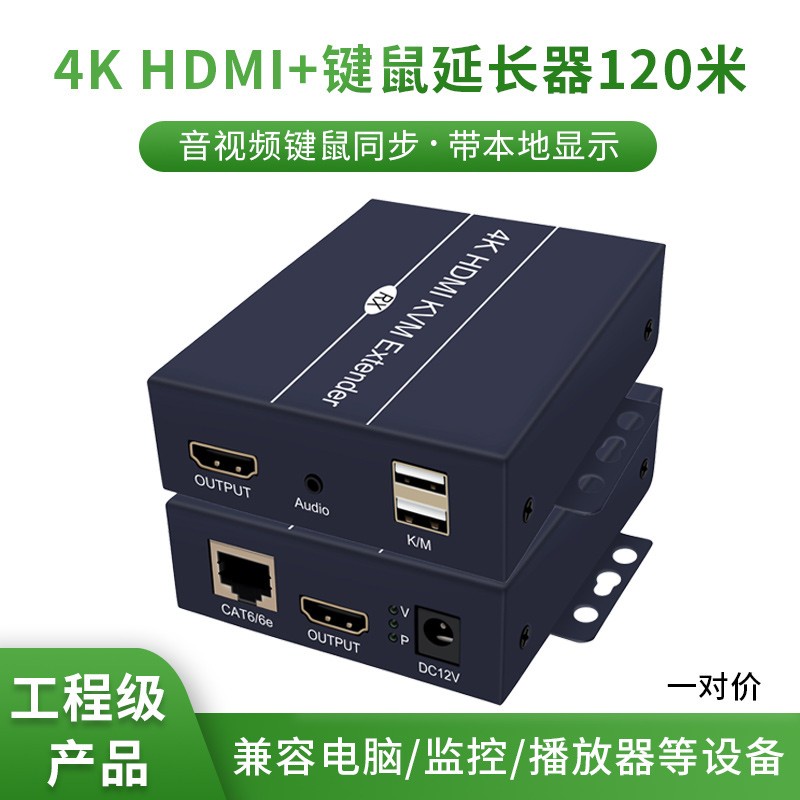 未使用 リコメン堂生活館ATEN KVMエクステンダー USB対応 CE700A