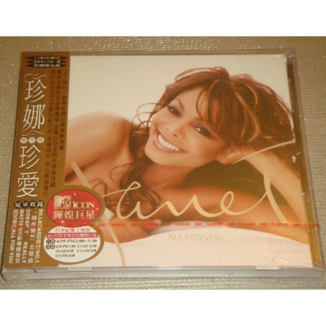 珍娜傑克森 Janet Jackson《珍愛 All for You》EMI - 全新未拆封