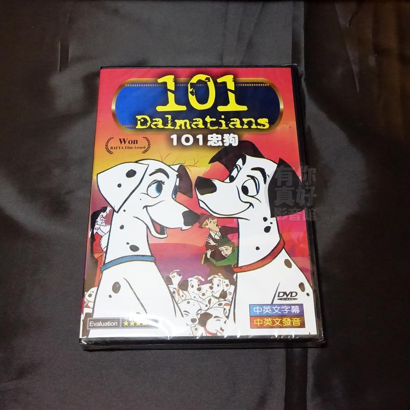 全新經典卡通動畫《101忠狗》DVD 雙語發音 迪士尼系列 快樂看卡通 輕鬆學英語 台灣發行正版商品