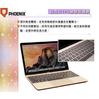 『PHOENIX』MacBook Retina 12 系列 專用 超透光 非矽膠 鍵盤保護膜