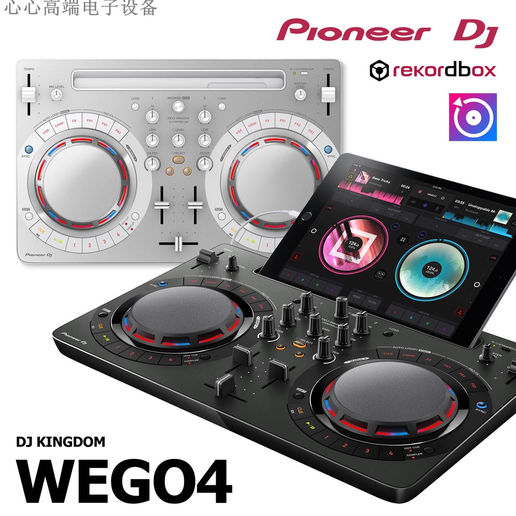 ファッション通販】 GW緊急値下げ！7日まで。残り4時間。DDJ-WEGO4-W