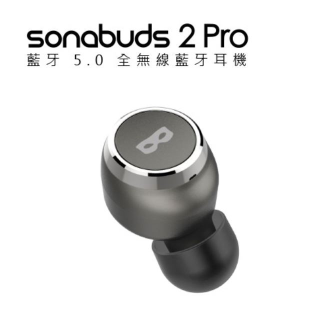 Dashbon SonaBuds 2 Pro【單耳】藍牙5.0 真無線藍牙耳機 單耳配件 | 強棒音響