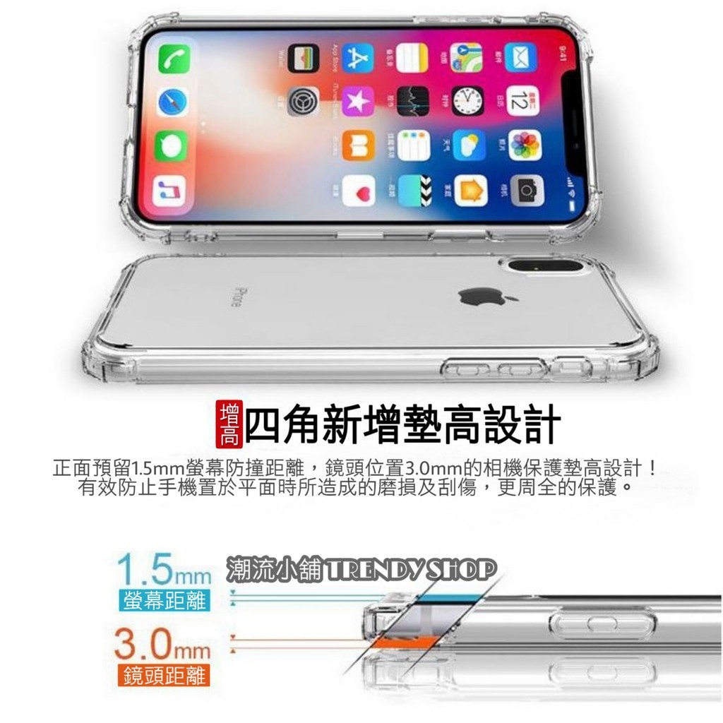 四角防摔殼 Oppo 三星 華碩 華為 小米 紅米 R15 Pro Note8 Zenfone5 P30 NOTE7