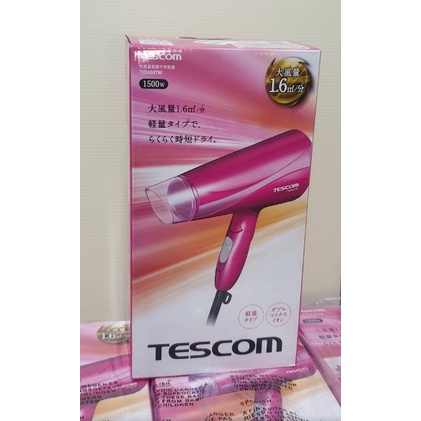 【TESCOM】大風量負離子吹風機(TID450TW)