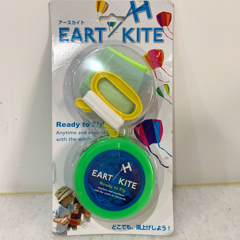 Earth kite日本口袋風箏 綠色