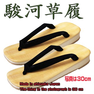 男性日本製雪駄草履駿河草履men Made In Japan Seta Zori Suruga Zor 男裝 蝦皮購物