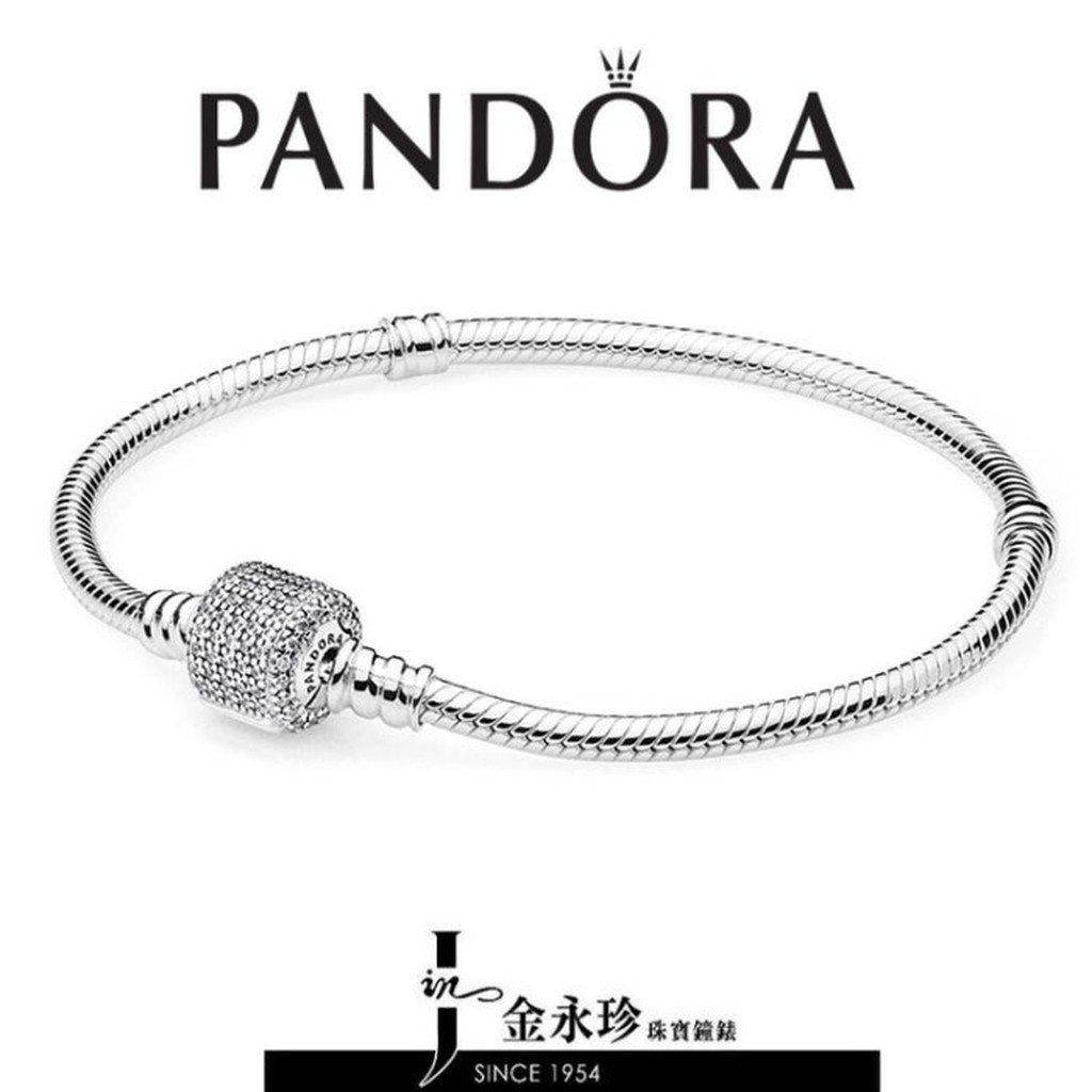 【金永珍珠寶鐘錶】實體店面* PANDORA 潘朵拉 原廠真品 925純銀 滿鑽手鍊 蛇鍊 2015冬季限定 現貨*