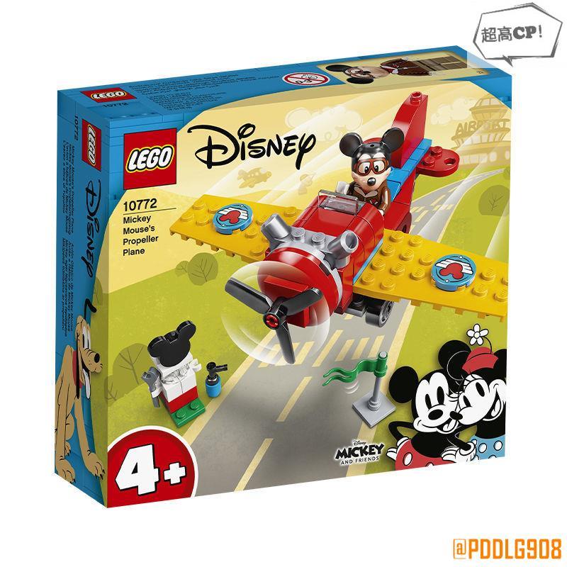 【新款】樂高LEGO積木好朋友系列玩具10772米奇的螺旋槳飛機@PDDLG908