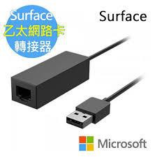 【DreamShop】原廠 Microsoft 微軟 Surface USB 3.0 高速乙太網路卡(福利品)