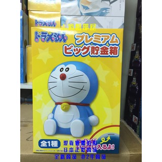 §小俏妞部屋§ [現貨] 日版 SEGA Doraemon哆啦A夢 小叮噹 坐姿造型 存錢筒