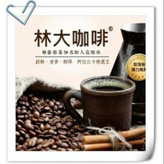 瓜地馬拉 安提瓜花神 濾掛式咖啡