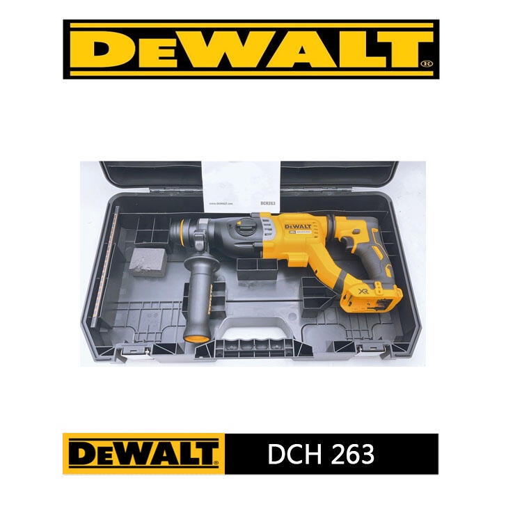 高雄二手工具王(三多店)全新 得偉 DEWALT DCH 263 鎚鑽 無刷 電動鎚鑽 充電槌鑽 三用免出力 四溝 含箱