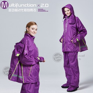 【RCF-雨衣探索者】東伸-手套/鞋套/包包全防型多功能2代無敵防風雨衣-紫色