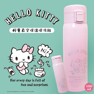 Hello Kitty經典復刻保溫瓶480ml 隨手杯 保冷保溫杯