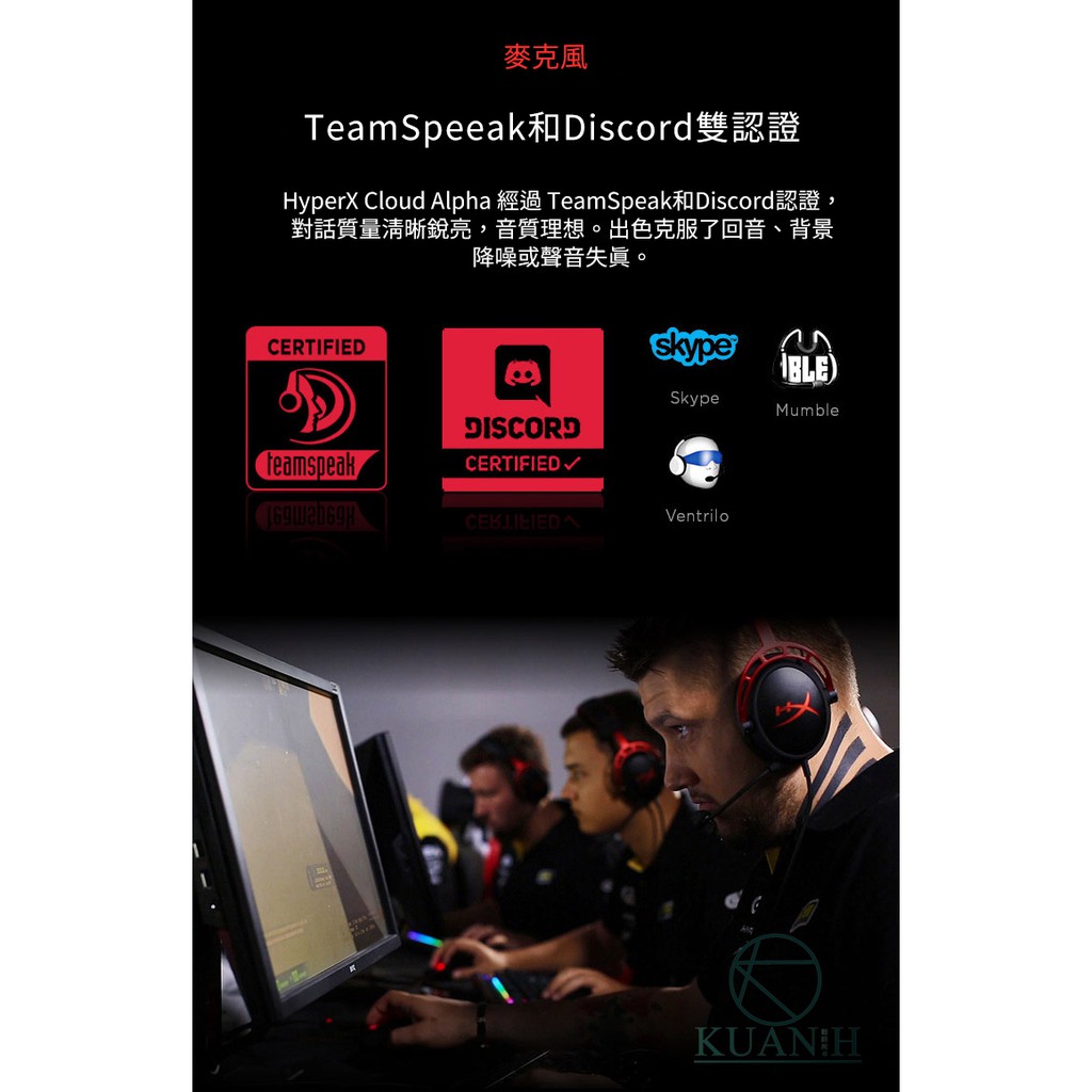 hyperx cloud alpha discord