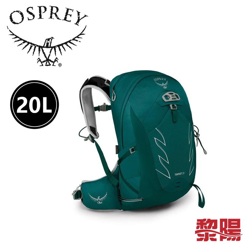 OSPREY 美國 Tempest 20L 登山背包 女款 (碧玉綠) XS/S 健行/上班上課 71OS002745