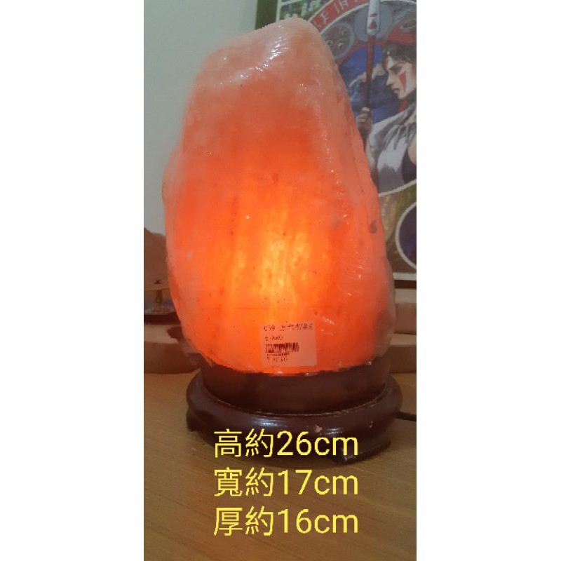 7.01公斤 原木底座 玫瑰鹽燈