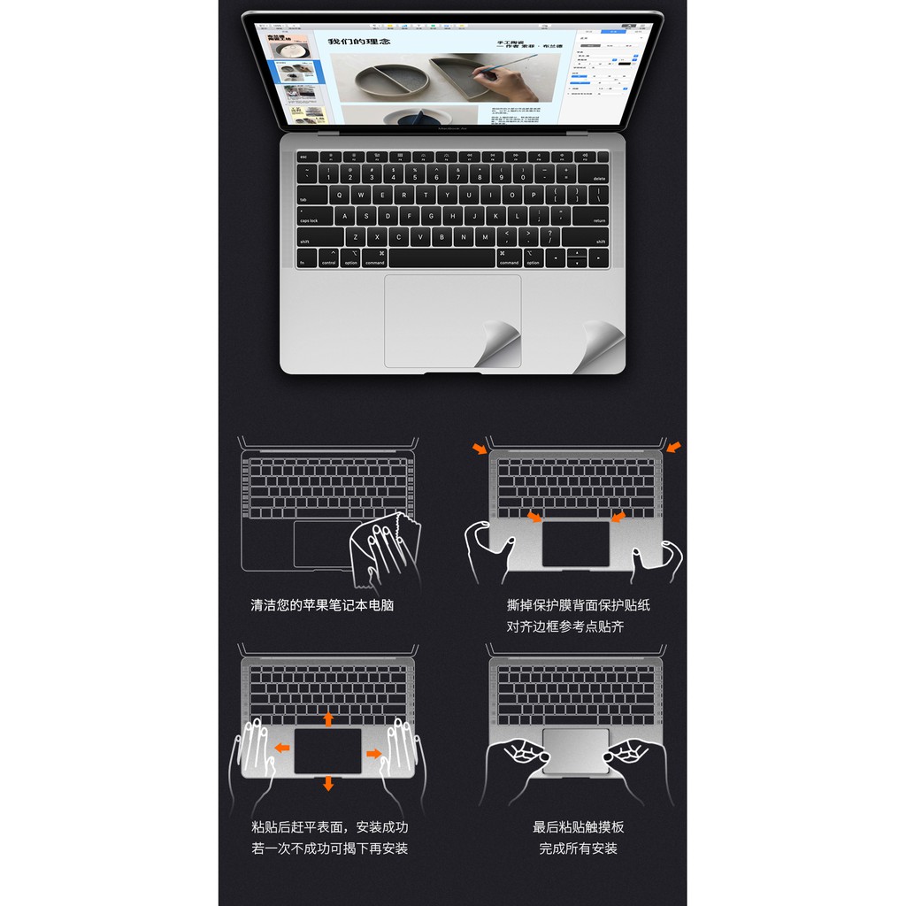 4件組合 2018 Macbook Air 13.3 A1932 電腦貼保護貼機身貼膜