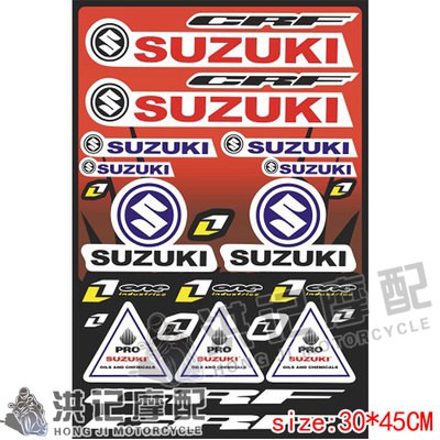 SUZUKI PRO 摩托車 LOGO 套貼 贊助商 安全帽貼 機車 重機 防水 貼紙 車貼