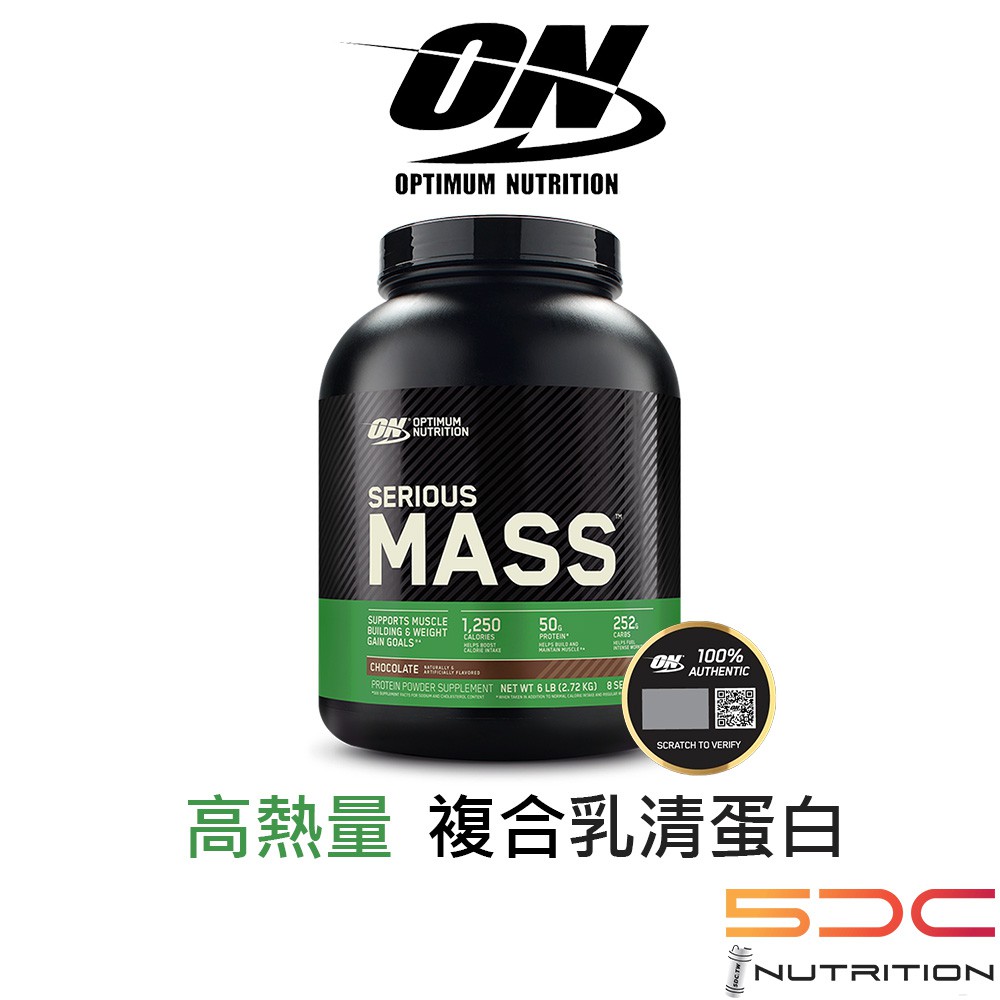 ON  高熱量乳清  超能量複合乳清蛋白  6磅/12磅 高熱量高蛋白乳清  MASS  搖搖杯 BCAA