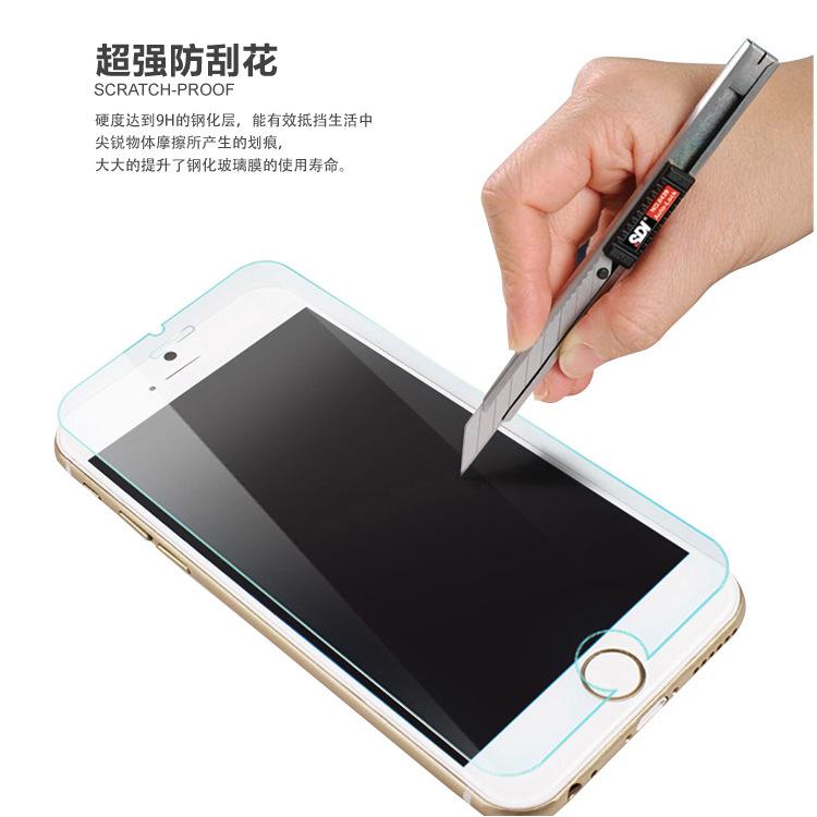 9H Iphone半屏 2.5D 弧邊 0.26MM 強化 玻璃 保護貼 鋼化 防刮 For iPhone6 6s i6 i6s Plus