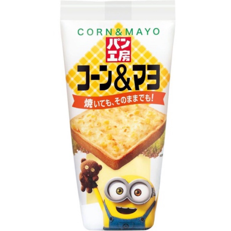 日本 QP Kewpie 麵包工房 小小兵 吐司抹醬 玉米美乃滋風味