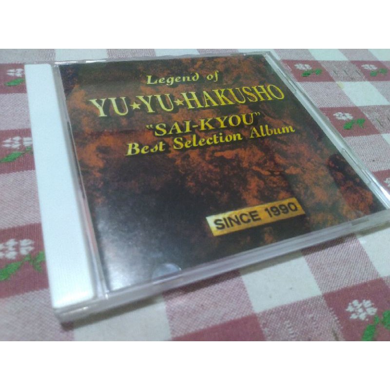 絕版珍藏 幽遊白書授權正版動畫主題曲日本歌手附歌詞本完整 Cd正常 可以聽 最強歌曲合集收錄獨家絕版 蝦皮購物