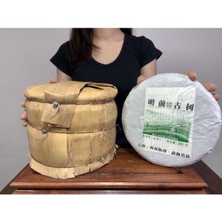 阿一藝品 2013年【明前古樹】雲南普洱茶 【重:357g】【生茶】 另有： 冰島 大益 渤海 藍印
