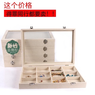 新品🥇禮作 絨 首飾盒 戒指項鍊耳環耳環展示盒吊墜手鐲 收納盒 帶蓋珠寶箱