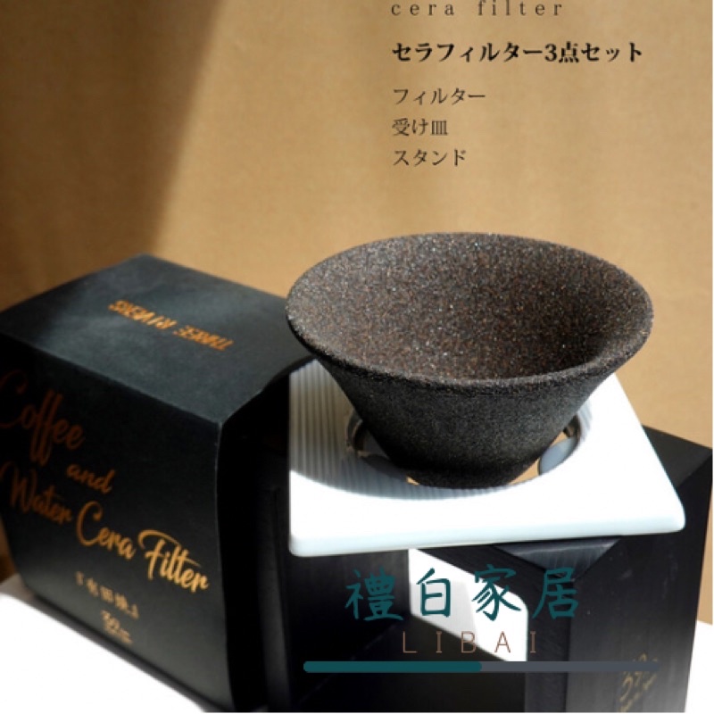 🇯🇵日本製《咖啡濾杯》現貨 日本職人手作 有田燒陶瓷  39arita Cera Filter 珈琲濾杯 咖啡過濾器