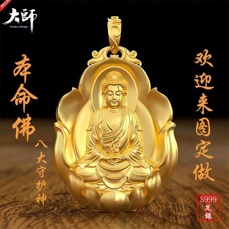 35％割引オレンジ系激安通販 新作 極上品 八大守護神(大日如来) 精密細工Y 彫刻/オブジェクト 美術品オレンジ系-OTA.ON.ARENA ...