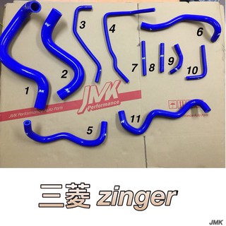 MITSUBISHI 三菱 logo 中華 logo ZINGER 強化矽膠水管 強化 矽膠 防爆 水管