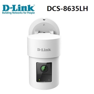 D-Link DCS-8635LH QHD 2K 旋轉式戶外無線網路攝影機