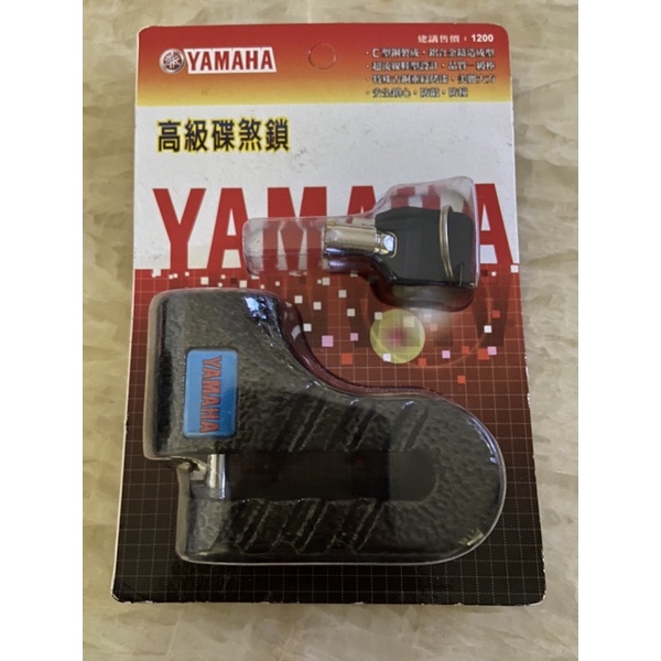YAMAHA-原廠碟煞鎖（製造年份110）