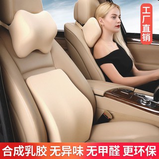 汽車頭枕車用頸枕汽車護頸枕一對記憶棉頭枕腰靠套裝汽車腰靠墊護現貨！車用頭枕 汽車枕頭 記憶枕 枕頭.gogo車配💛