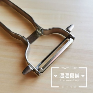 ◤MUJI◢ 日本 無印良品 不鏽鋼削皮器 削皮刀