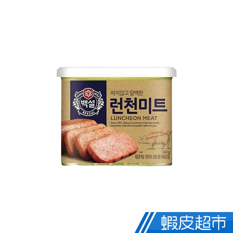 韓國 CJ 白雪午餐肉(340g) 現貨 蝦皮直送