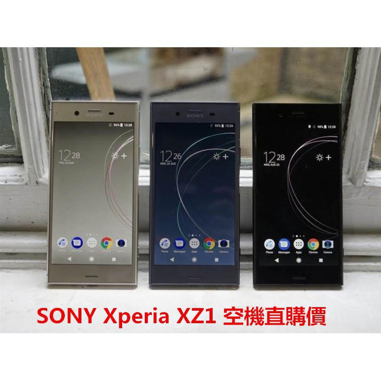 Sony Xz1 中古的價格推薦 21年3月 比價比個夠biggo