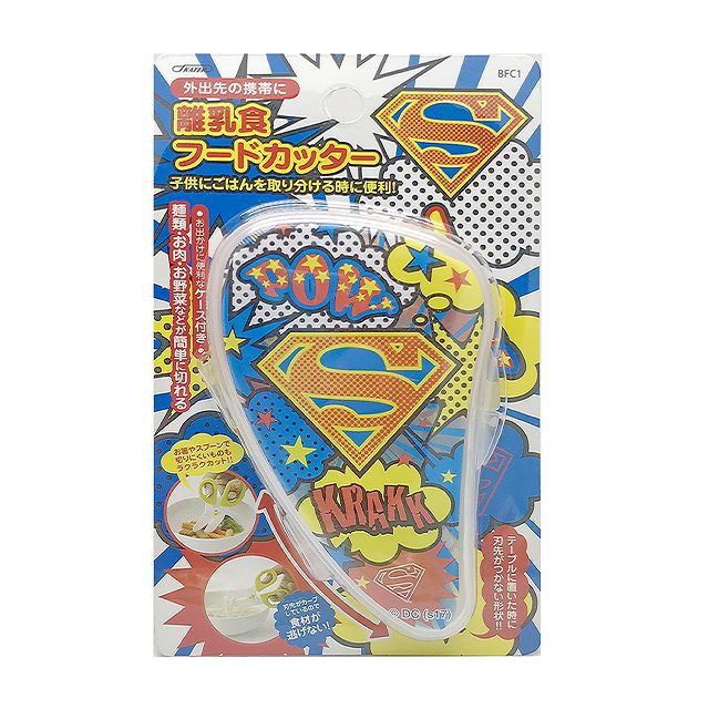 日本 skater 超人 Superman 攜帶型食物剪刀 附收納盒(9466)