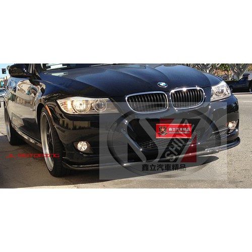 ※ 鑫立汽車精品 ※ BMW E90 前期 原廠 保桿 專用 H 款 卡夢 CARBON 前下巴