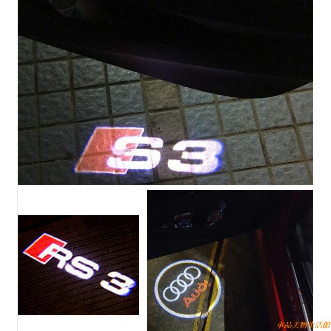 奧迪A3 S3 RS3專用迎賓燈Audi S3 RS3 A3改裝車門鐳射投影氛圍燈【車品美物生活館】