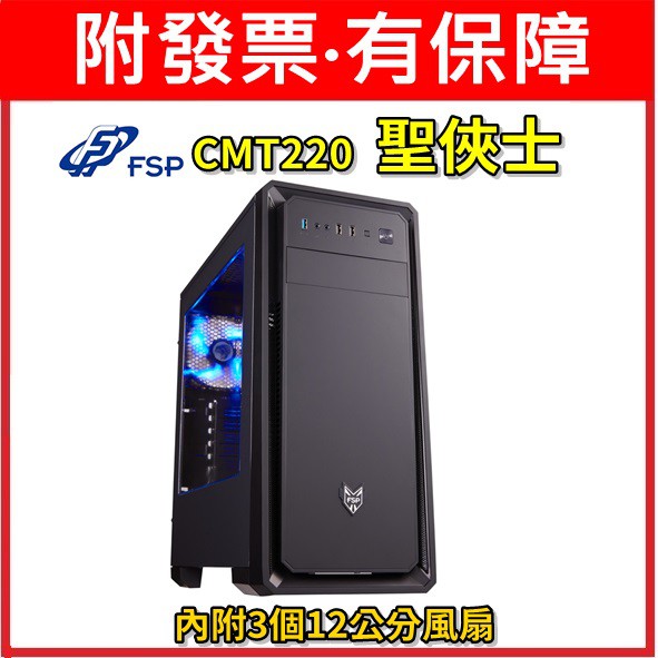 聖俠士 優惠推薦 2021年12月 蝦皮購物台灣