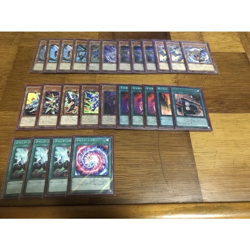 遊戲王 link龍 牌料 牌組（不含額外）