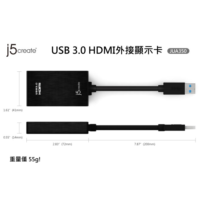【喬格電腦】凱捷KaiJet j5create JUA350 USB 3.0 HDMI/DVI 外接顯示卡