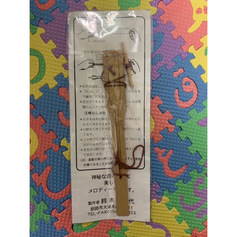 阿伊努 拍賣 評價與ptt熱推商品 21年7月 飛比價格