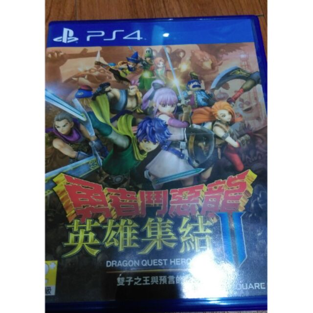 PS4 勇者鬥惡龍 英雄集結2 中文版 近全新 含特典