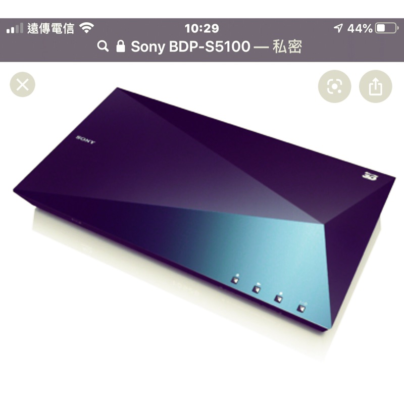 Sony BDP-S5100 Blu-Ray/DVD Player