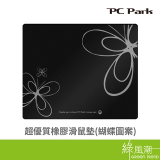 PC Park 超優質滑鼠墊 適用於各類滑鼠 黑色 自然黑/蝴蝶/線條/樹