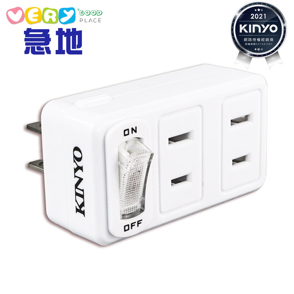 【KINYO】節電 1開 3插分接器MR-5355(新安規)