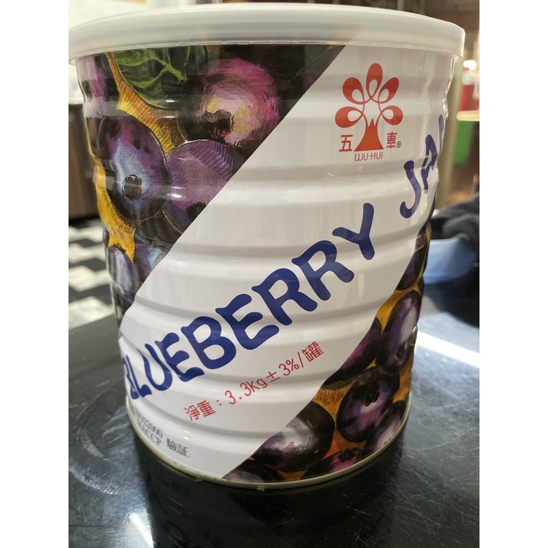五惠梨山藍莓果醬3.3kg